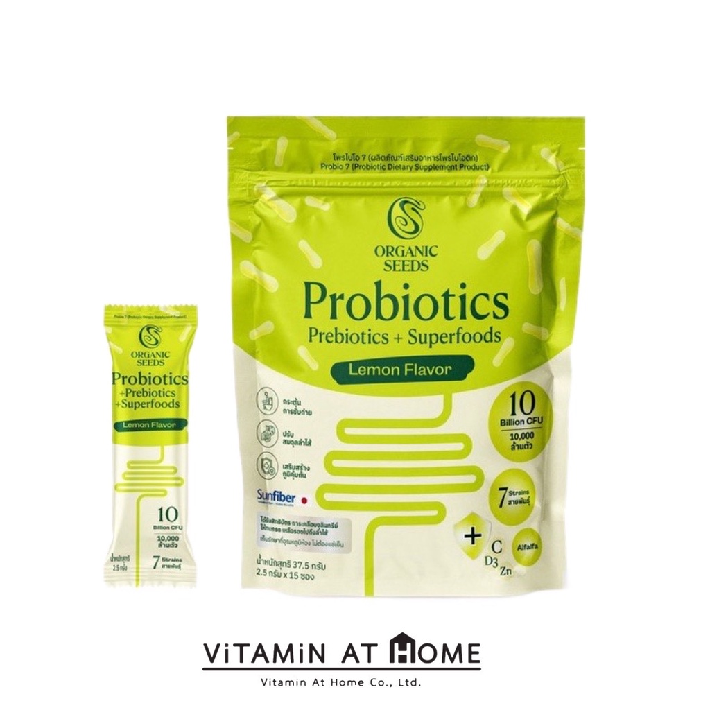 Probio 7 Probiotics + Prebiotics + Superfoods Lemon Flavor