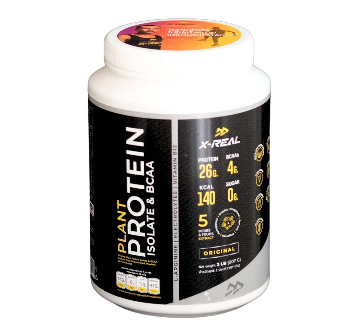 X-REAL Plant Protein Isolate & BCAA Original 2lbs.