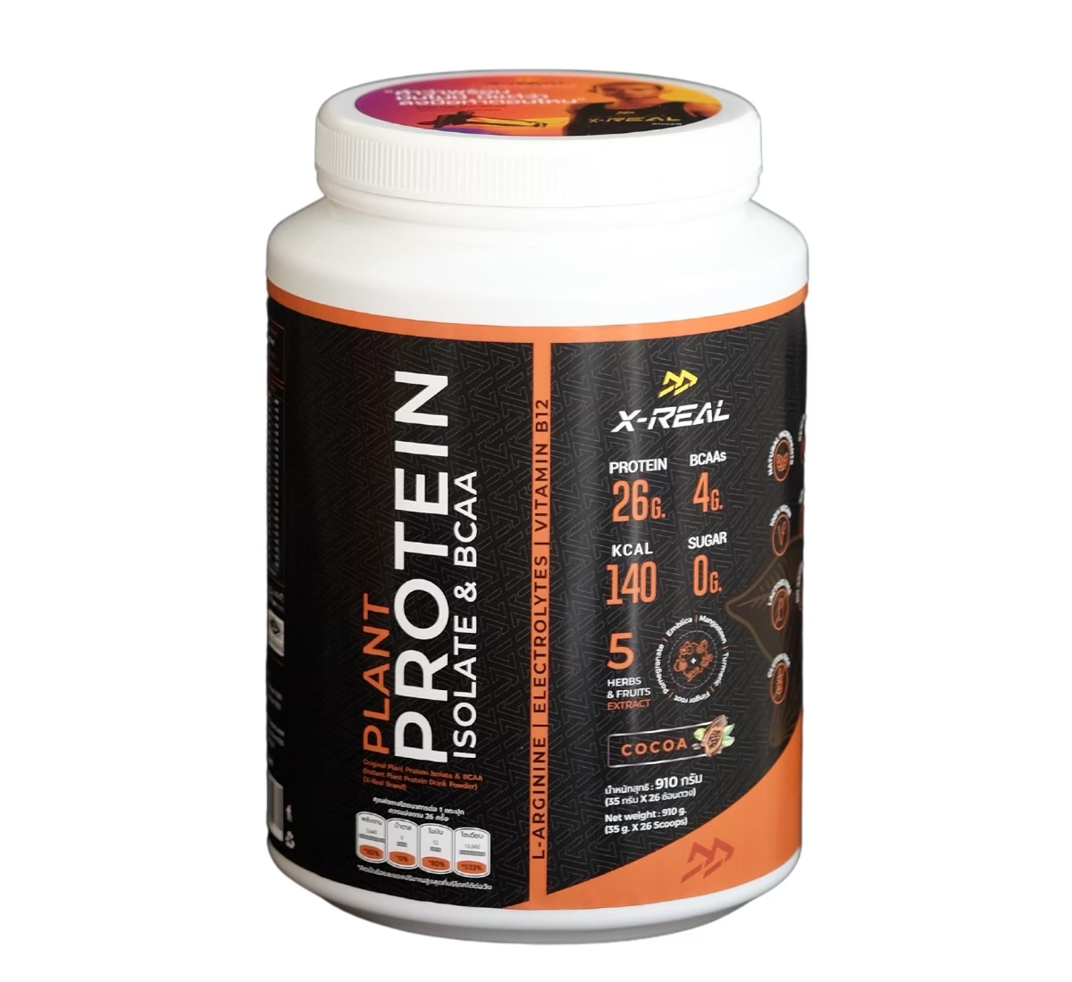 X-REAL Plant Protein Isolate & BCAA Cocoa 2lbs.