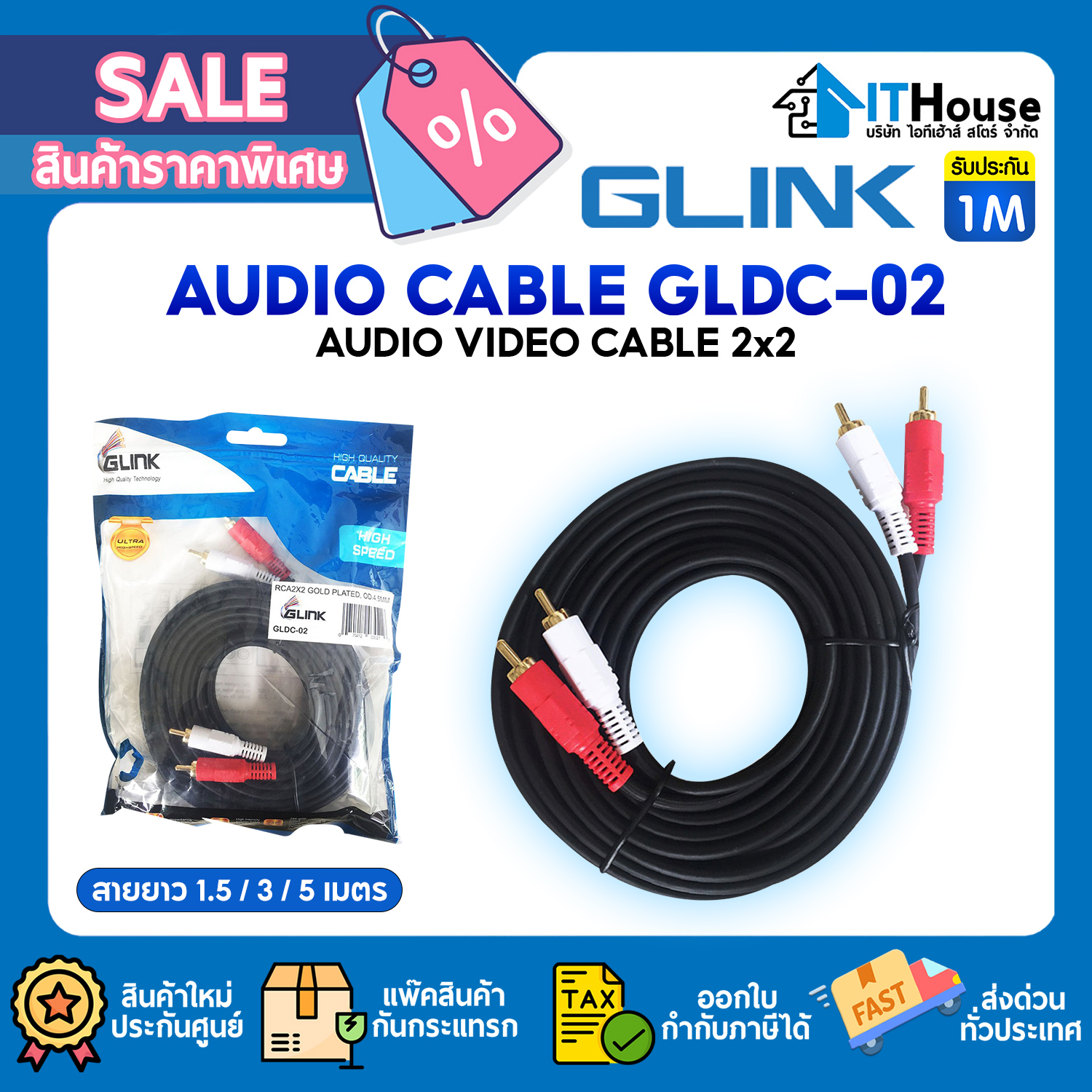 GLINK GLDC-02 (1.5M )  CABLE SOUND RCA TO RCA 2:2