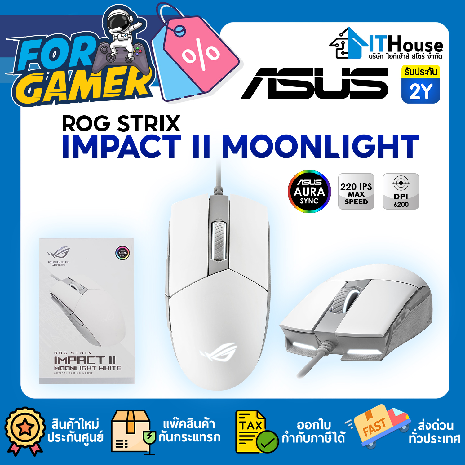 ASUS ROG STRIX IMPACT II MOONLIGHT (WHITE)