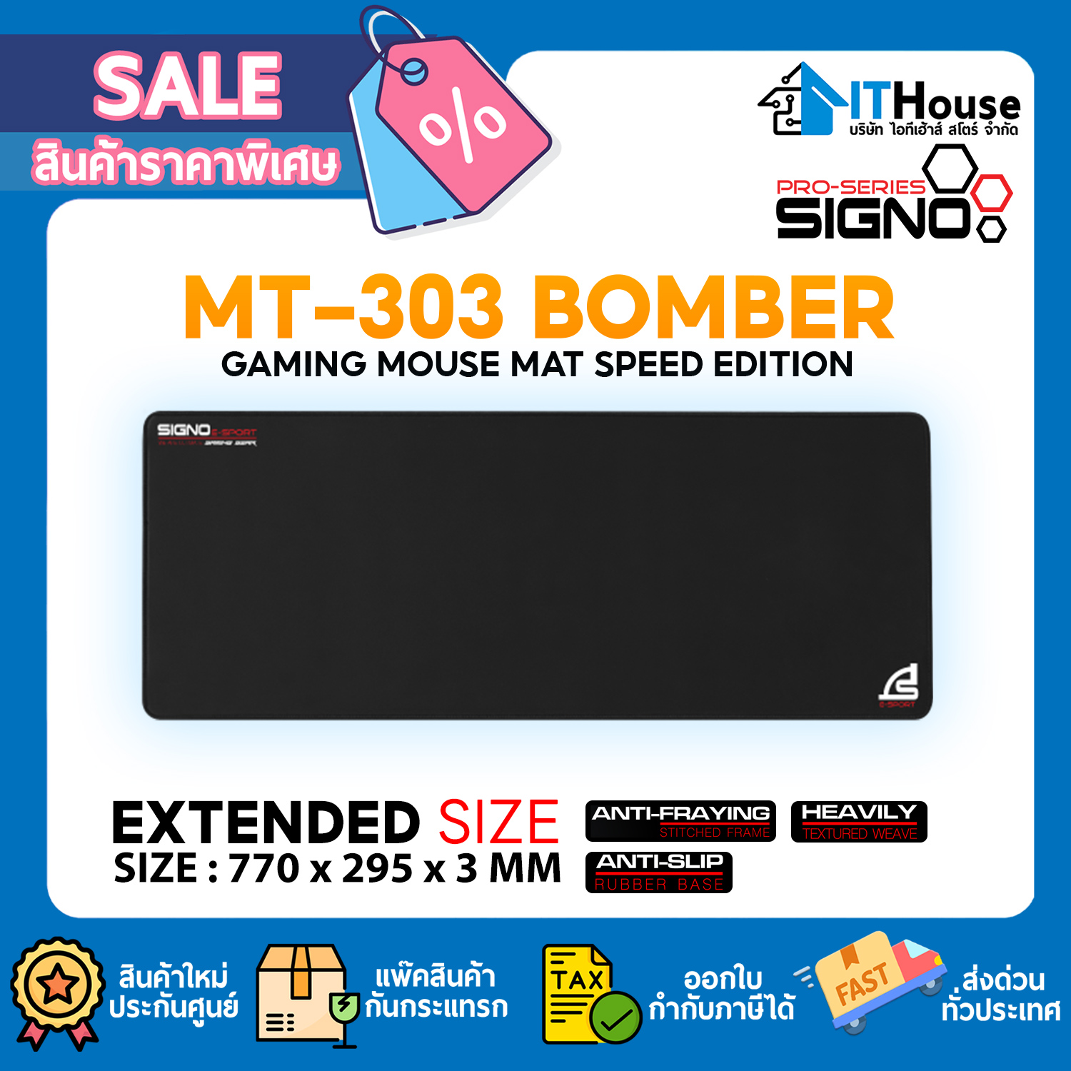 SIGNO E-SPORT MT-303 MOUSE PAD