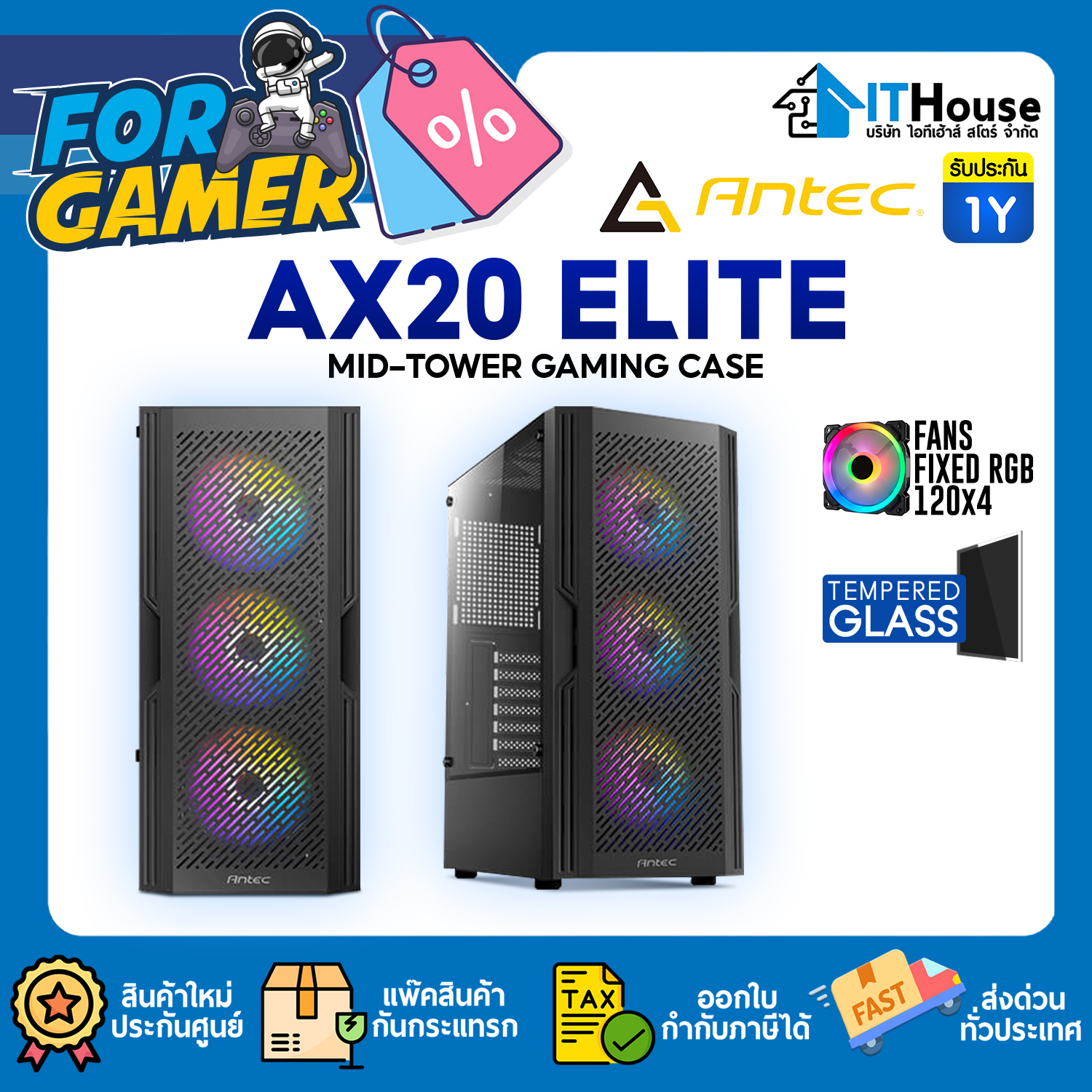 ANTEC AX20 ELITE (BLACK)