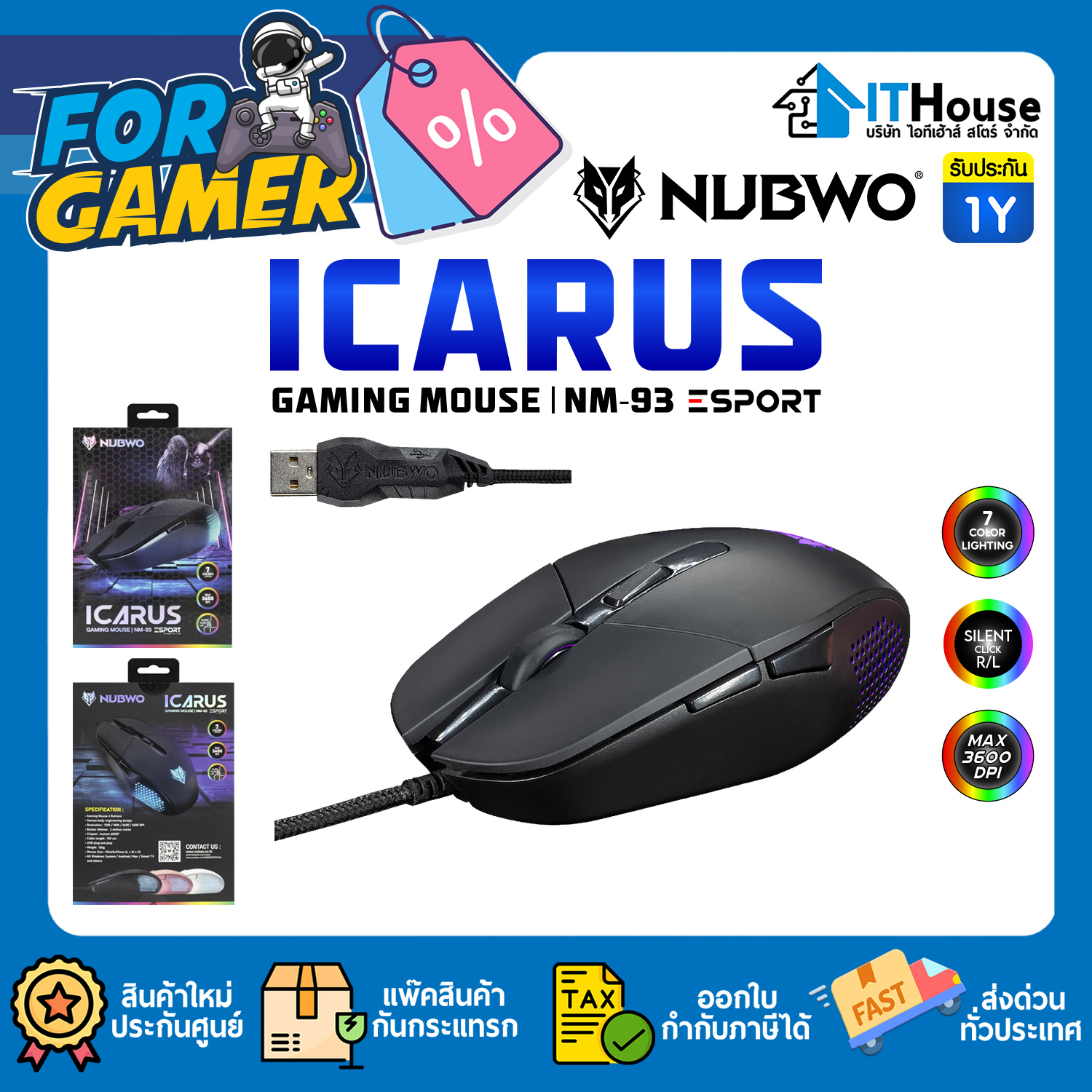 NUBWO ICARUS NM-93 (BLACK) OPTICAL MOUSE