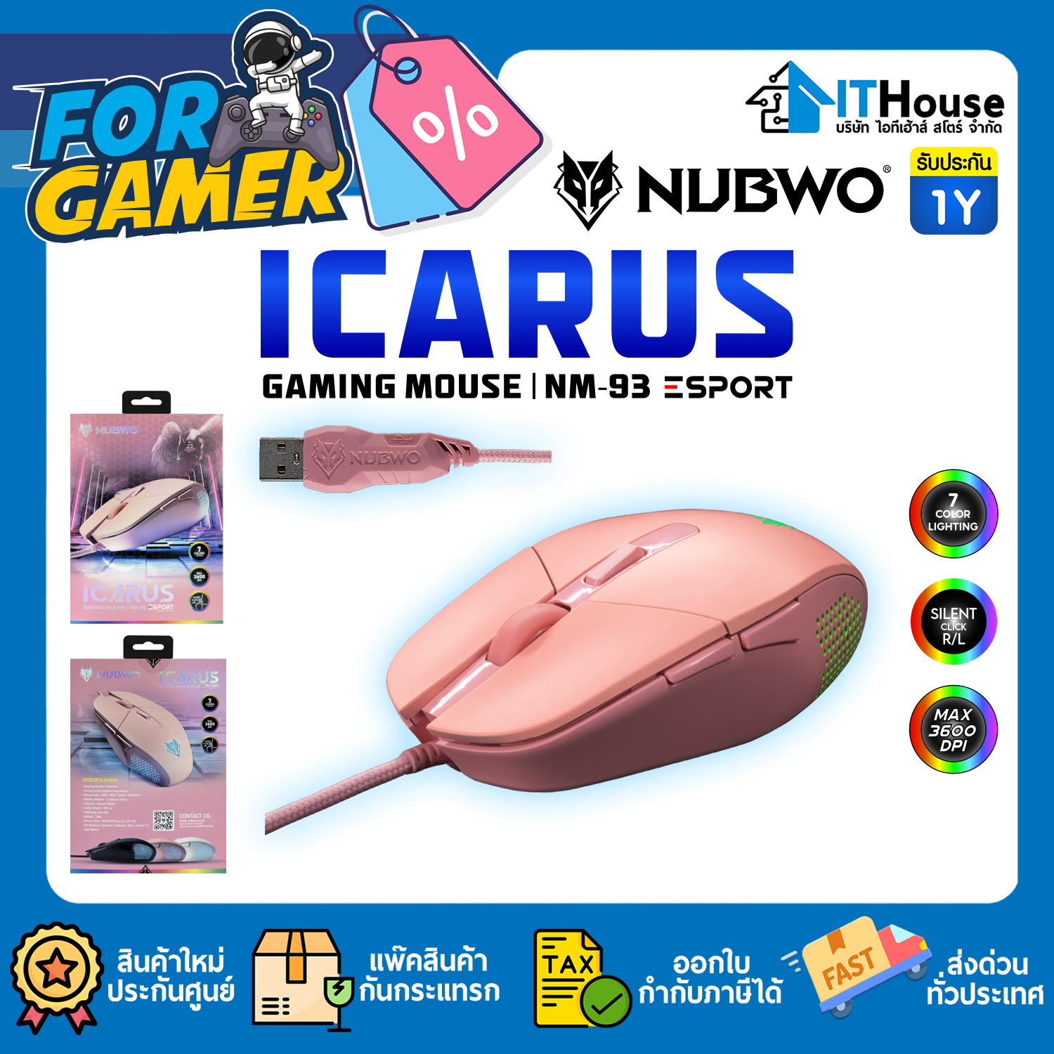 NUBWO ICARUS NM-93 (PINK) OPTICAL MOUSE