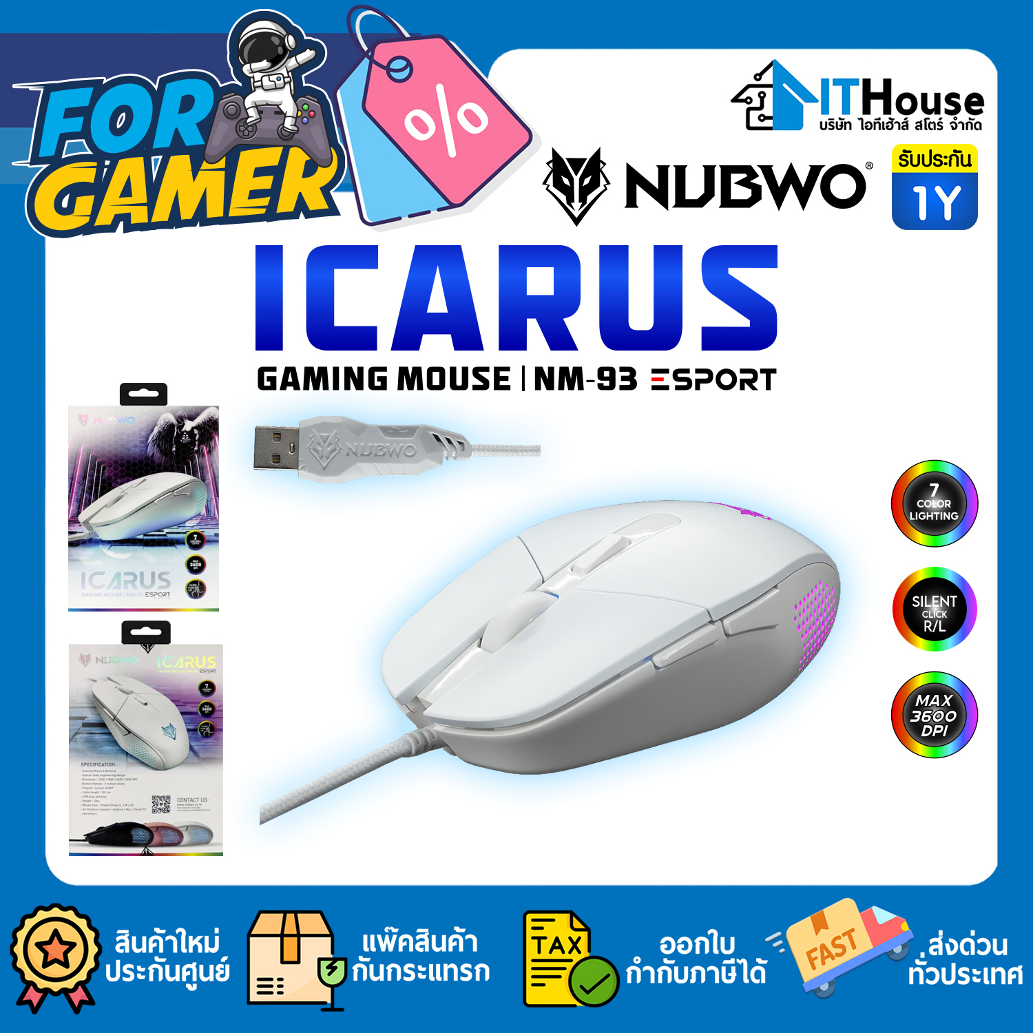 NUBWO ICARUS NM-93 (WHITE) OPTICAL MOUSE