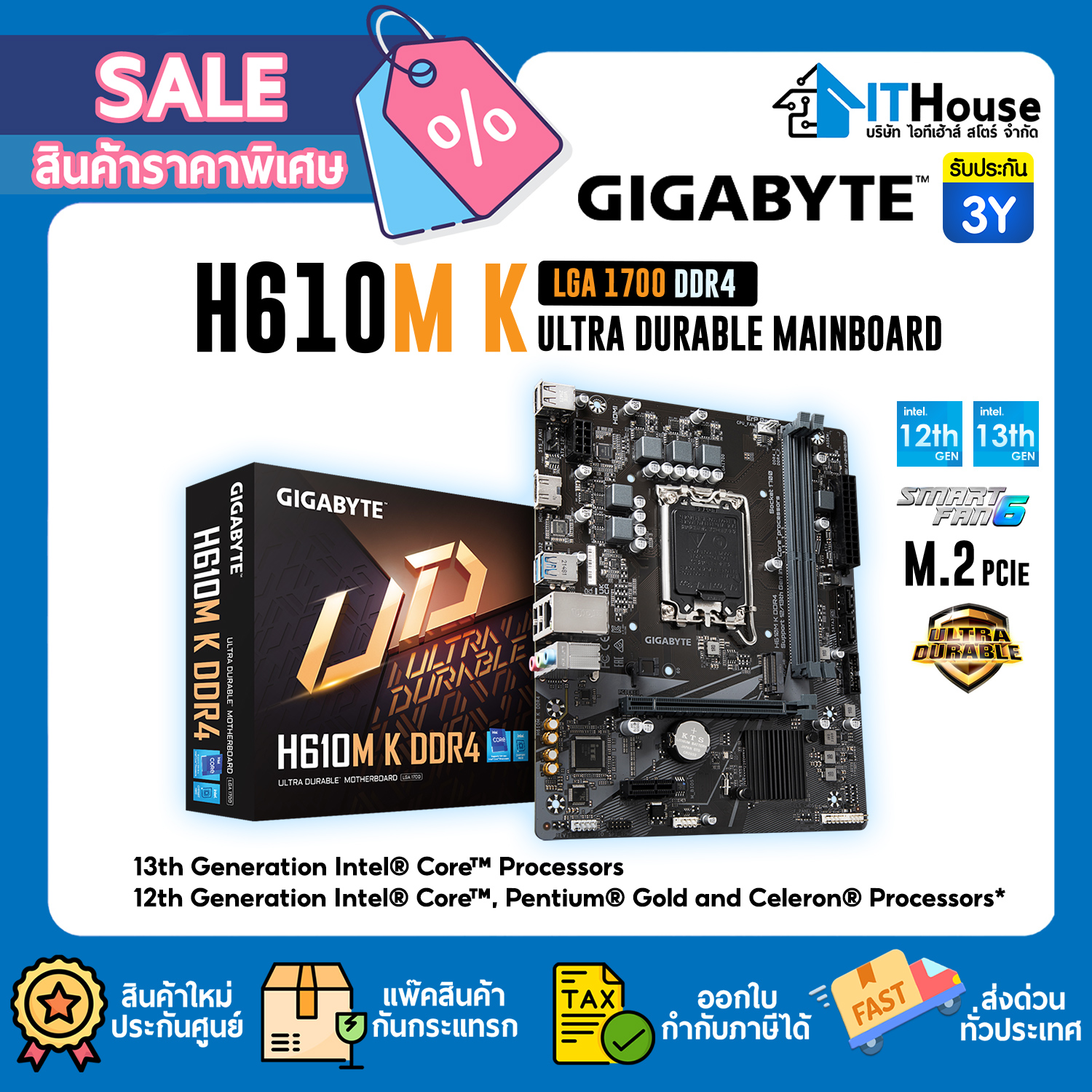 GIGABYTE H610M-K (REV 1.0) MICRO ATX LGA 1700