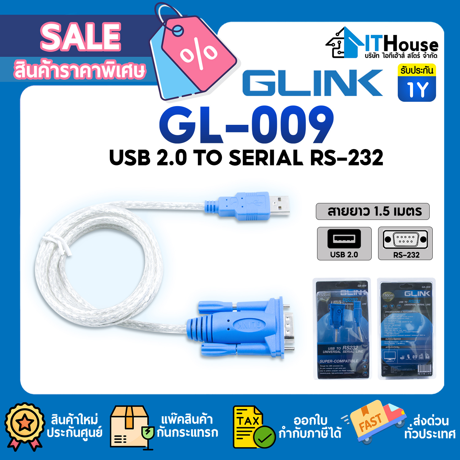 GLINK GA-009 (1.5M) CABLE USB TO RS232