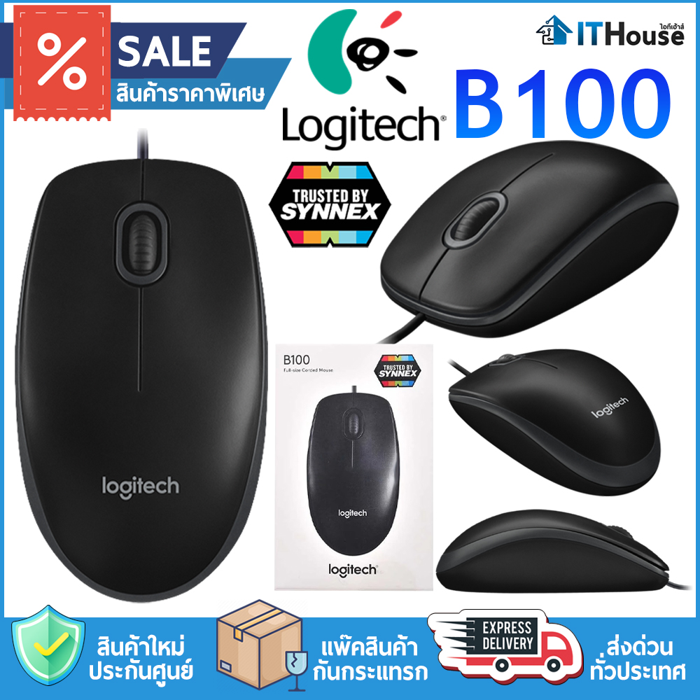 LOGITECH B100 WIRED OPTICAL MOUSE (BLACK)