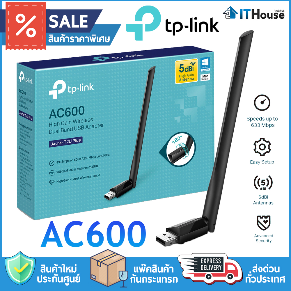 WIRELESS USB : TP-LINK AC600 ARCHER T2U PLUS #LT