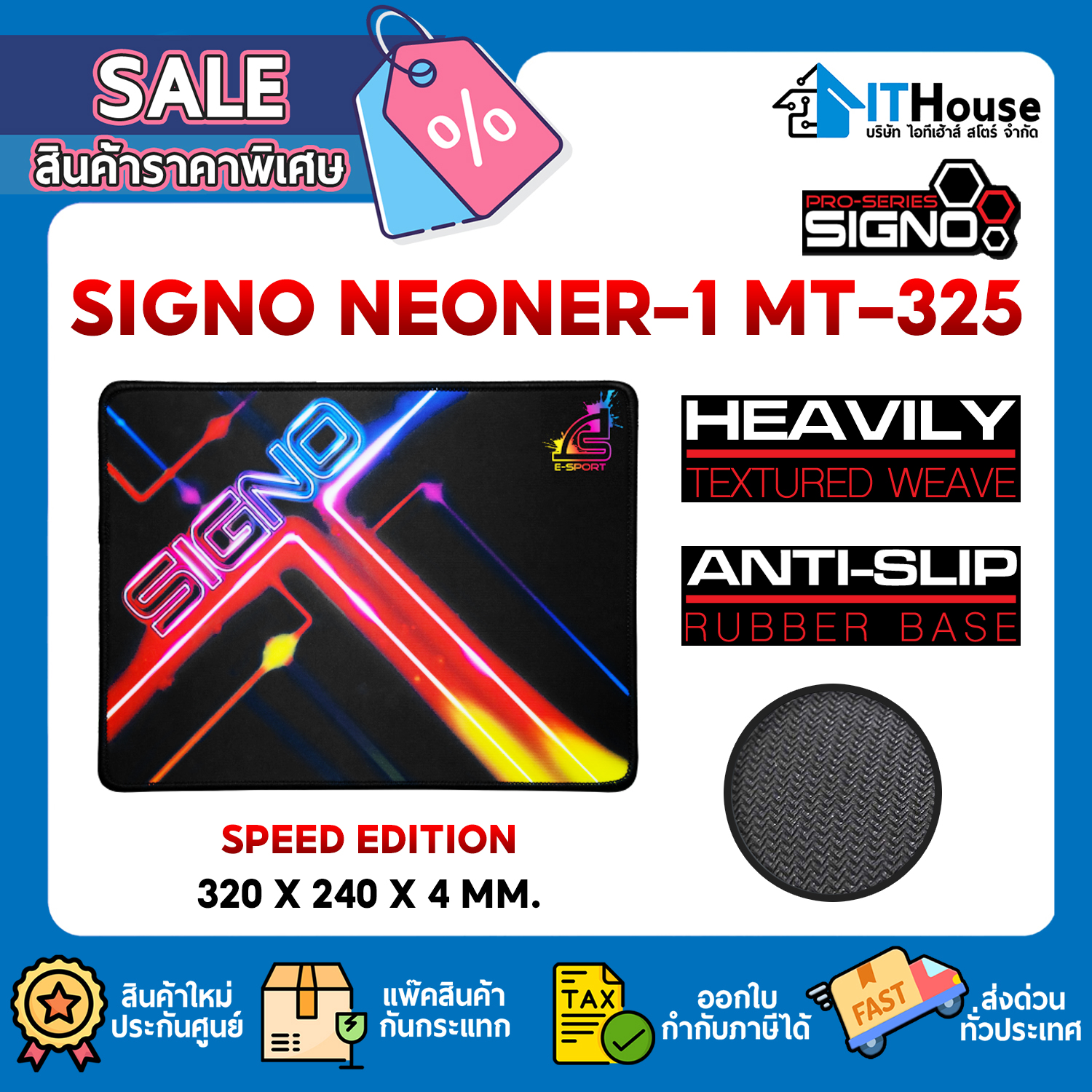 SIGNO  NEONER-1  MT-325 E-SPORT MOUSE PAD (SPEED EDITION)