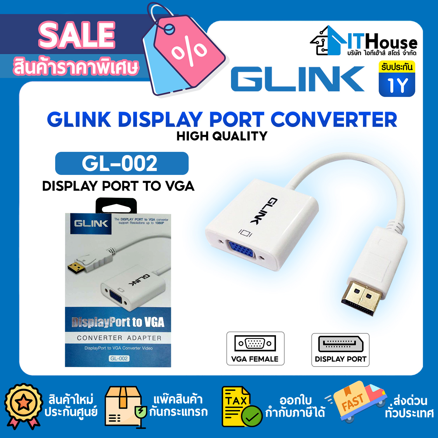 DISPLAY PORT TO VGA GLINK GL002