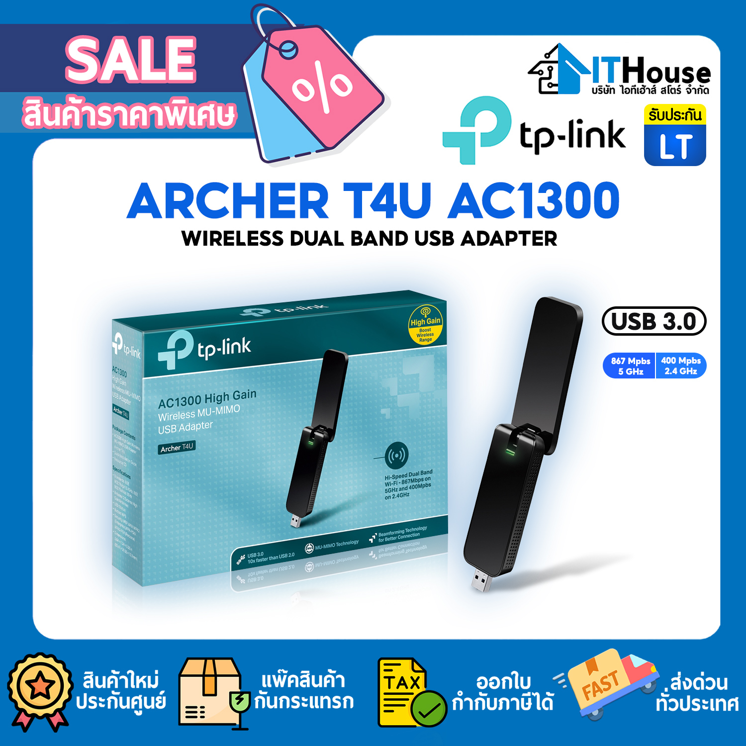 TP-LINK AC1300 ARCHER T4U WIRELESS DUAL BAND USB ADAPTER