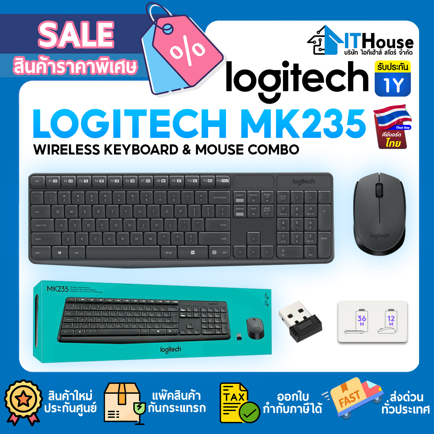 MOUSE & KEYBOARD WIRELESS : LOGITECH MK235 #1Y