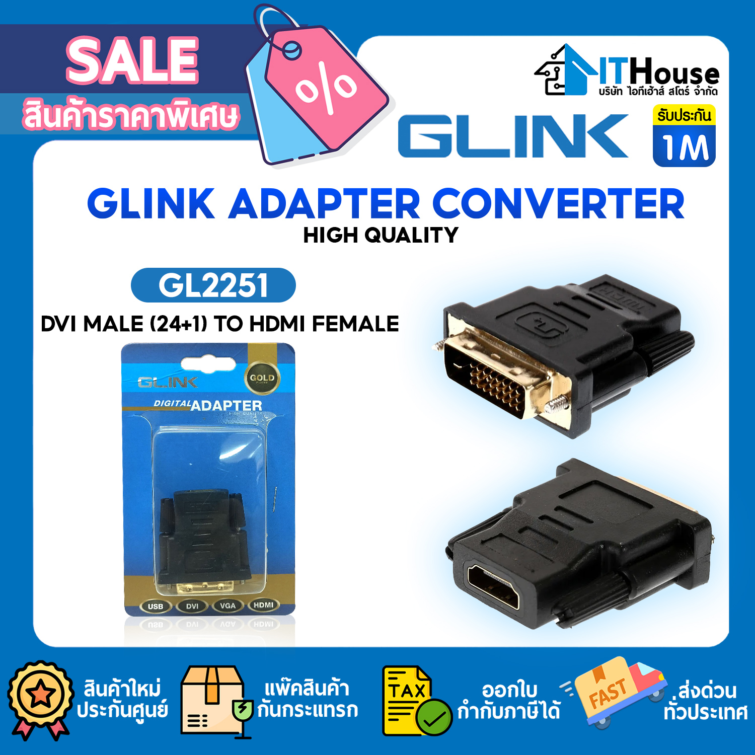 G-LINK GL2251 DVI (M 24+1) TO HDMI(F)