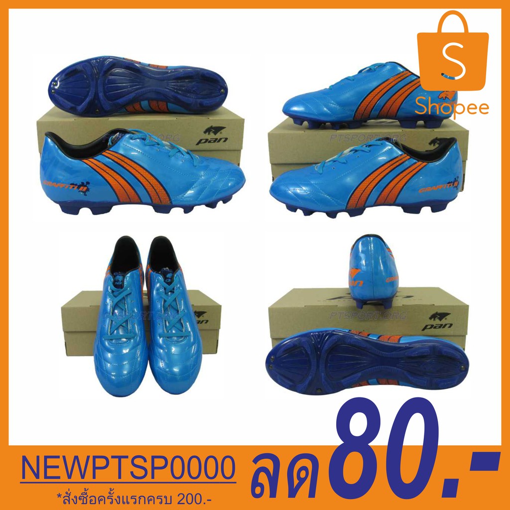  รท.สตั๊ดPF-15N3BO/41uk7