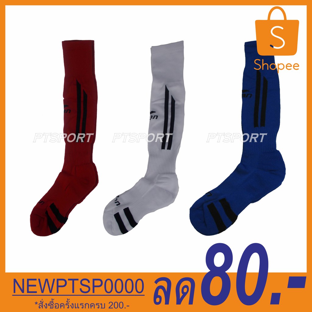 ถท.บอลแพนPC-15B3แดงดำ