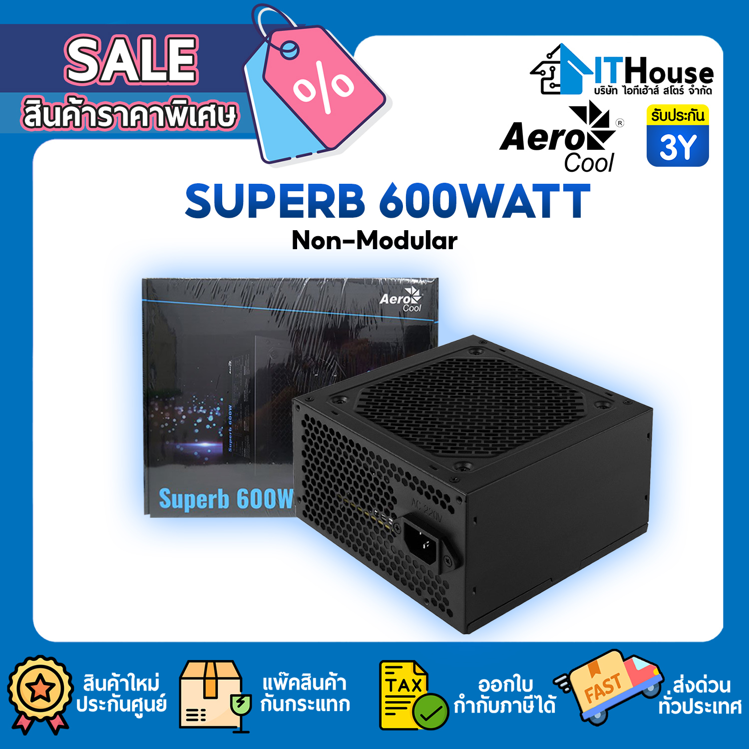 AEROCOOL SUPERB POWER SUPPLY 600W