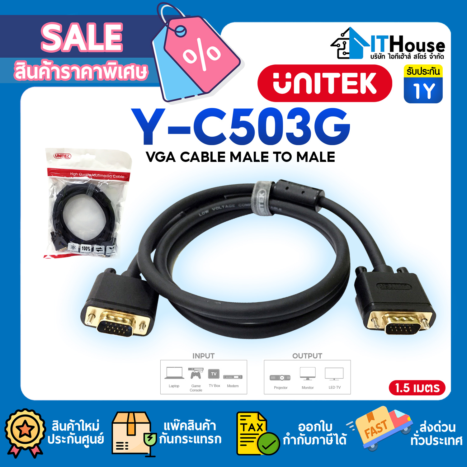 VGA CABLE : MALE-MALE UNITEK Y-C503G 1.5M #1Y