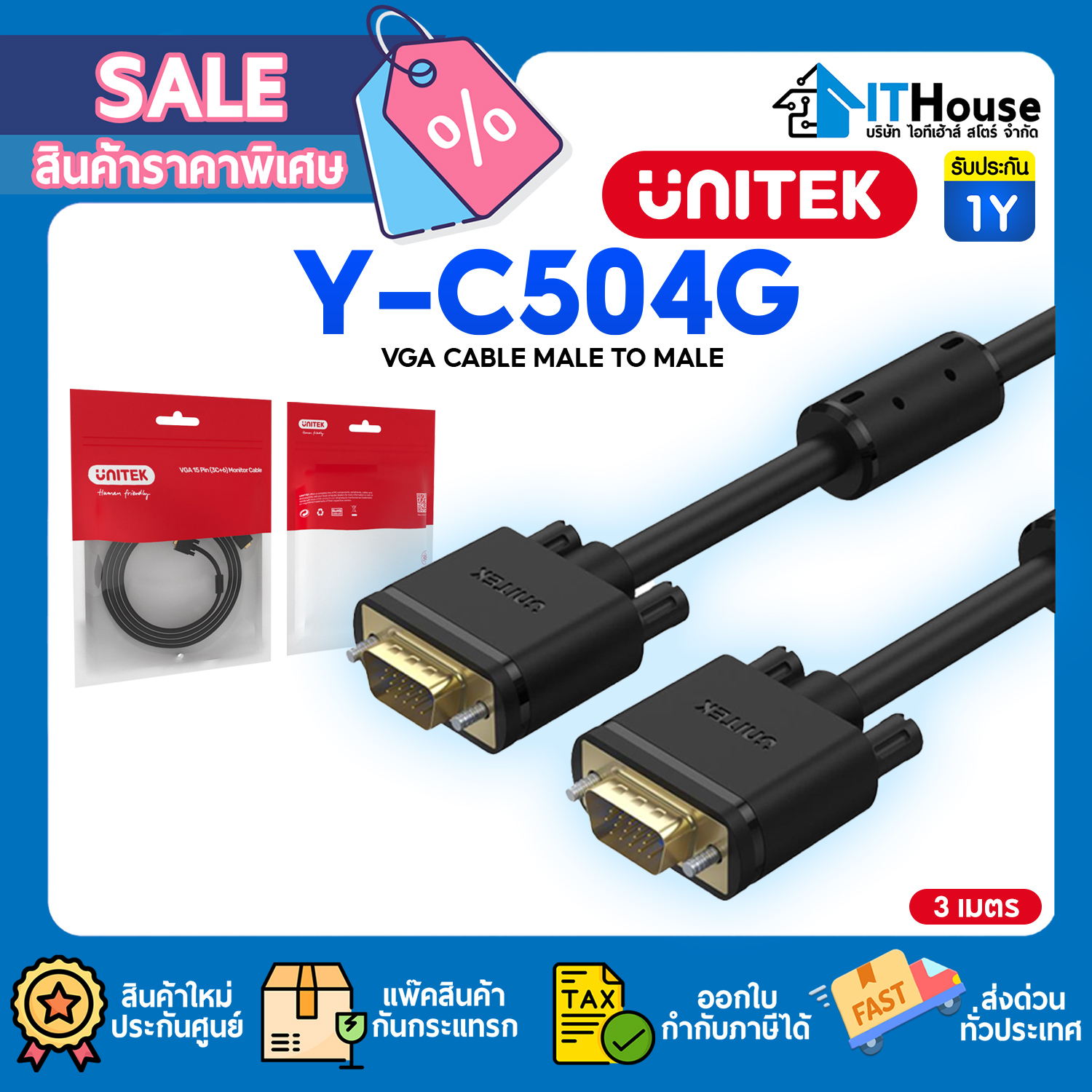 UNITEK Y-C504G VGA RGB DB15 (M/M) 3M