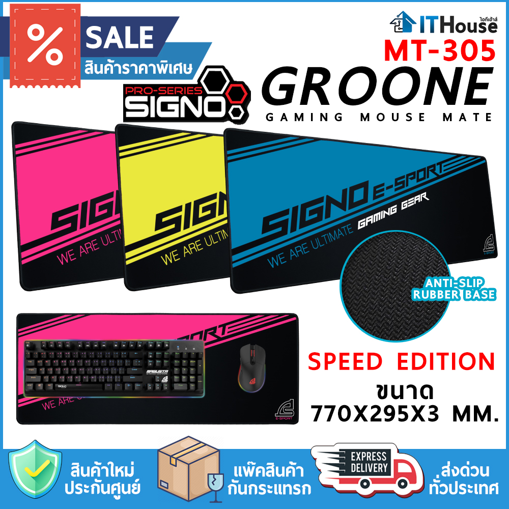 SIGNO MT-305B GAMING MOUSE PAD (SPEED EDITION)