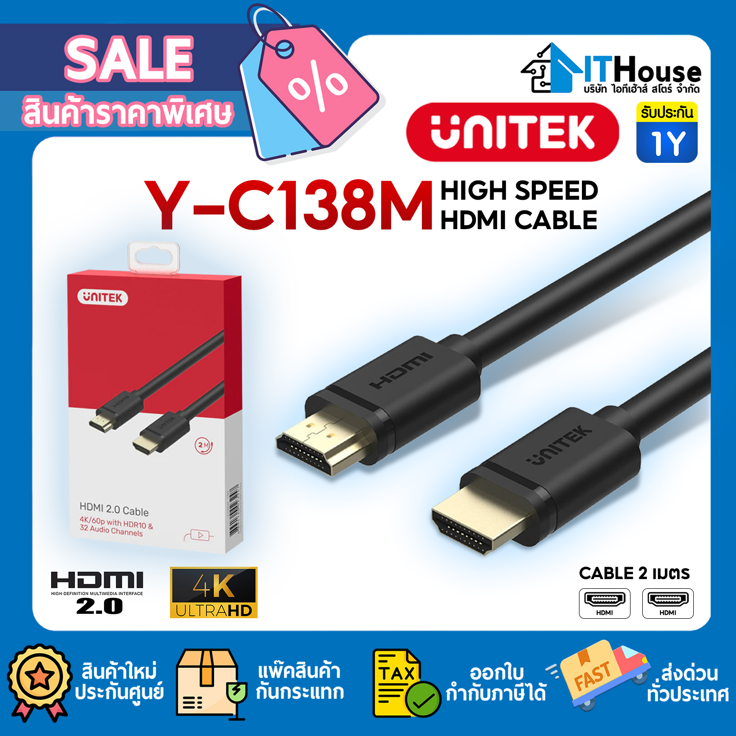 UNITEK Y-C138M HDMI Version 2.0 2M