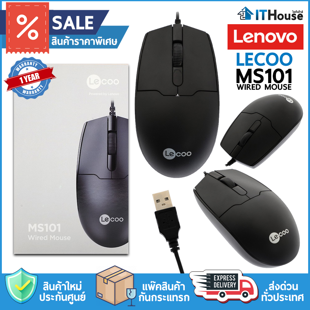 LENOVO LECOO-MS101 WIRED MOUSE (BLACK)