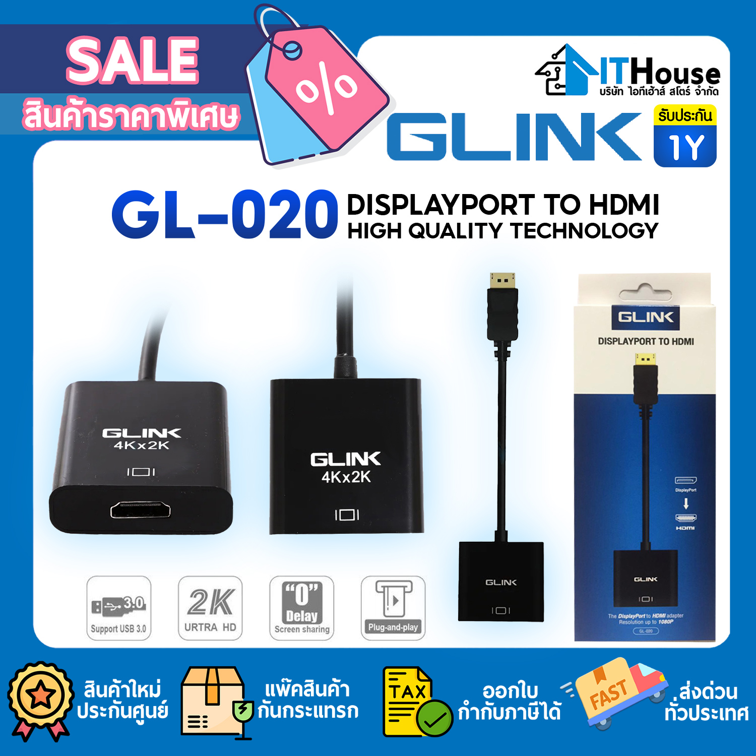 Converter Displayport to HDMI 'Glink' GL-020