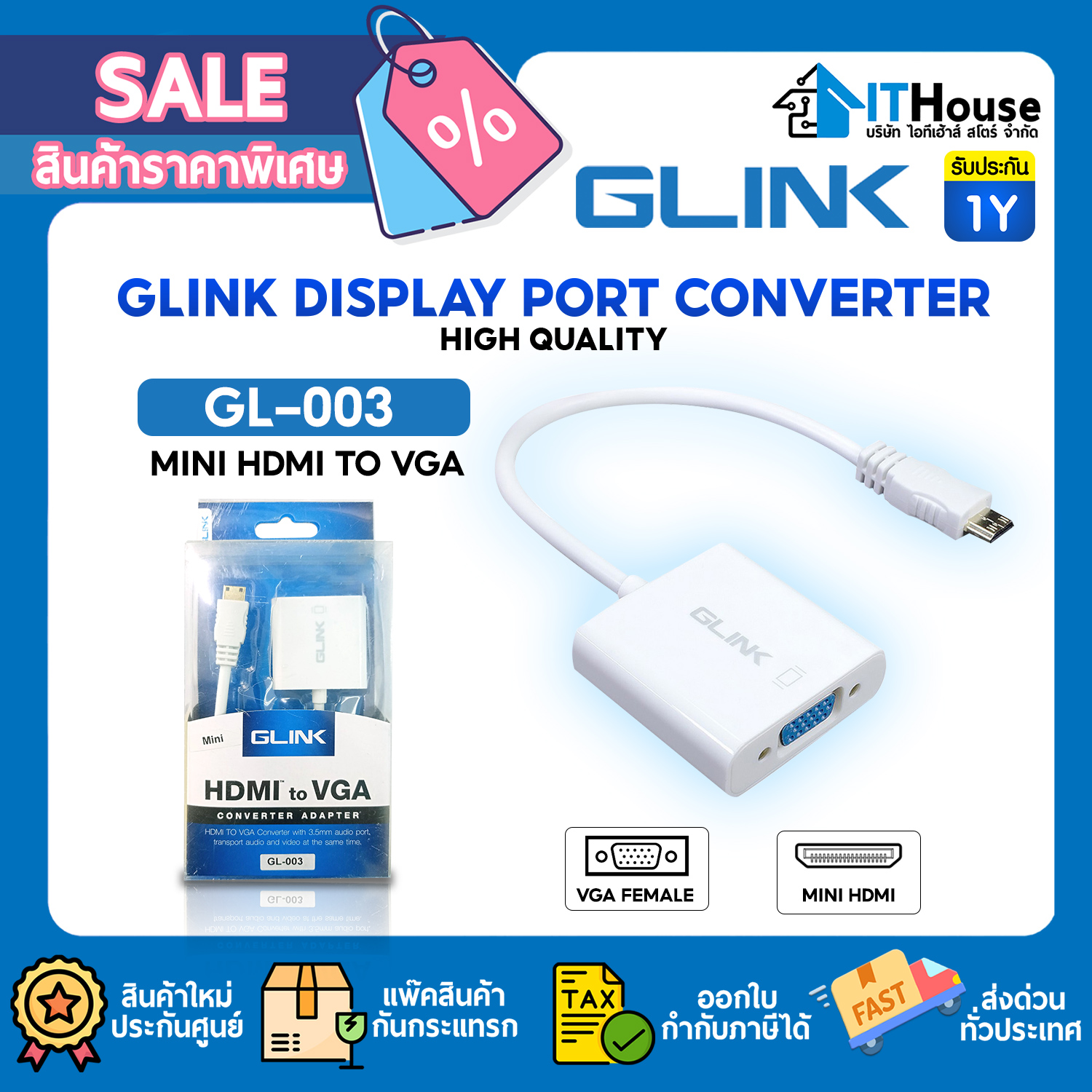 CONVERTOR : MINI HDMI TO VGA G-LINK GL003 #1Y