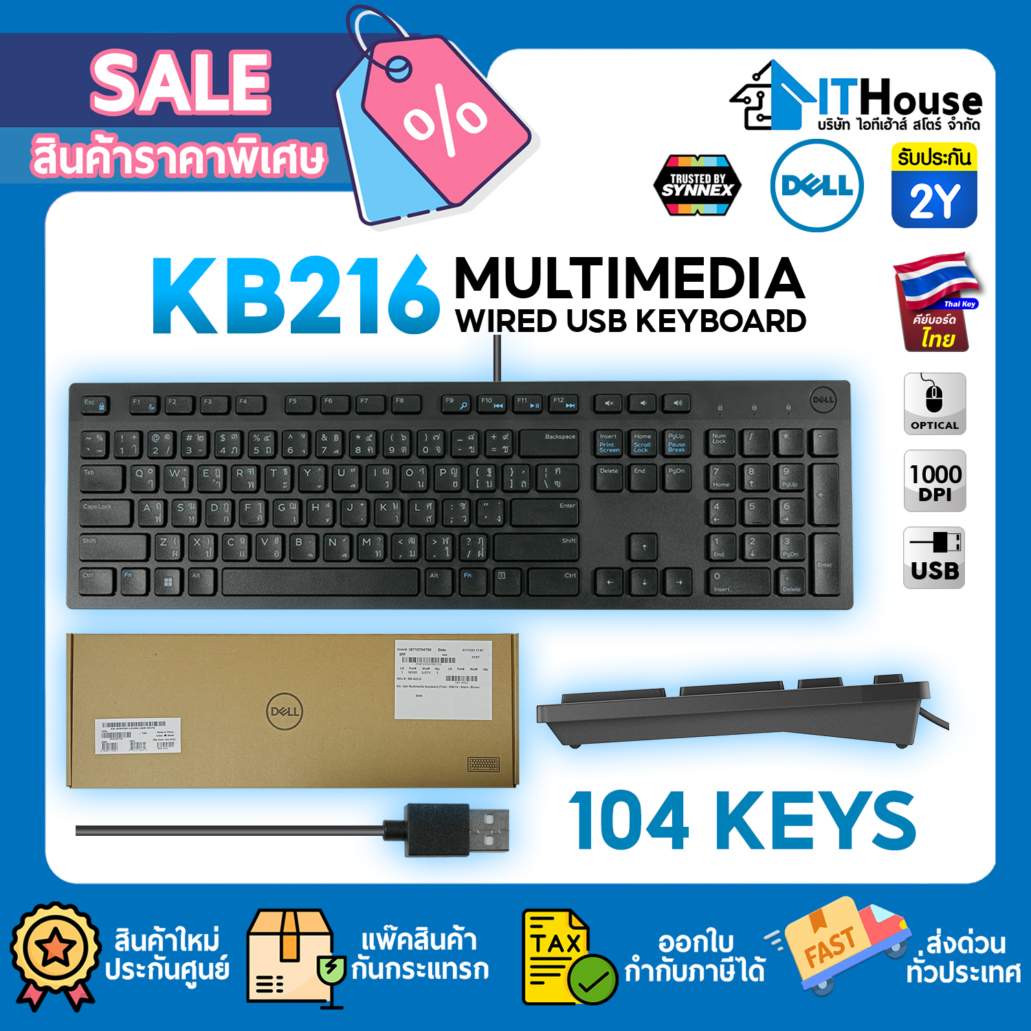 DELL KB-216 WIRED KEYBOARD(BLACK)